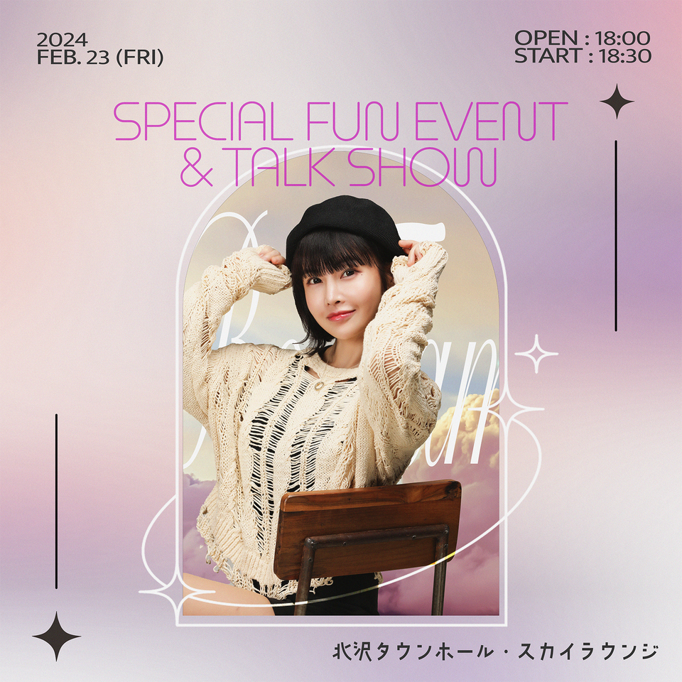 『～BoRam～Special FUN Event & Talk Show』