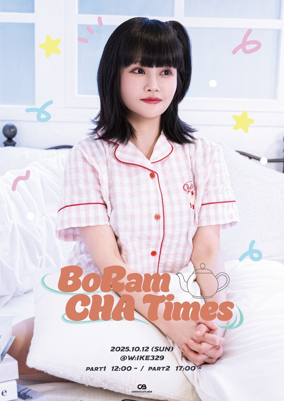 BoRam FANMEETING [ BoRam CHA Times ]