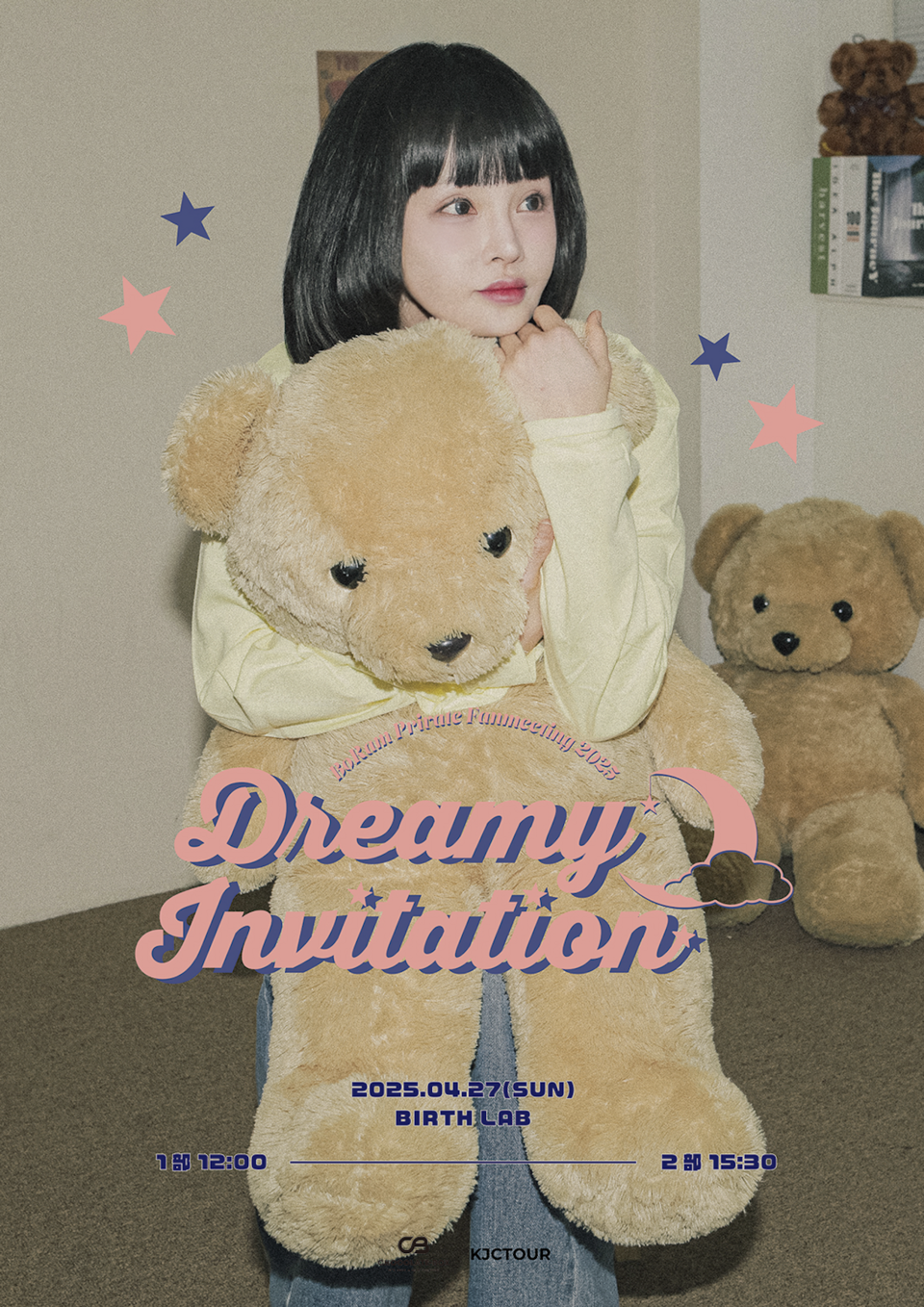 BoRam Private Fanmeeting 2025 [ Dreamy Invitation ]