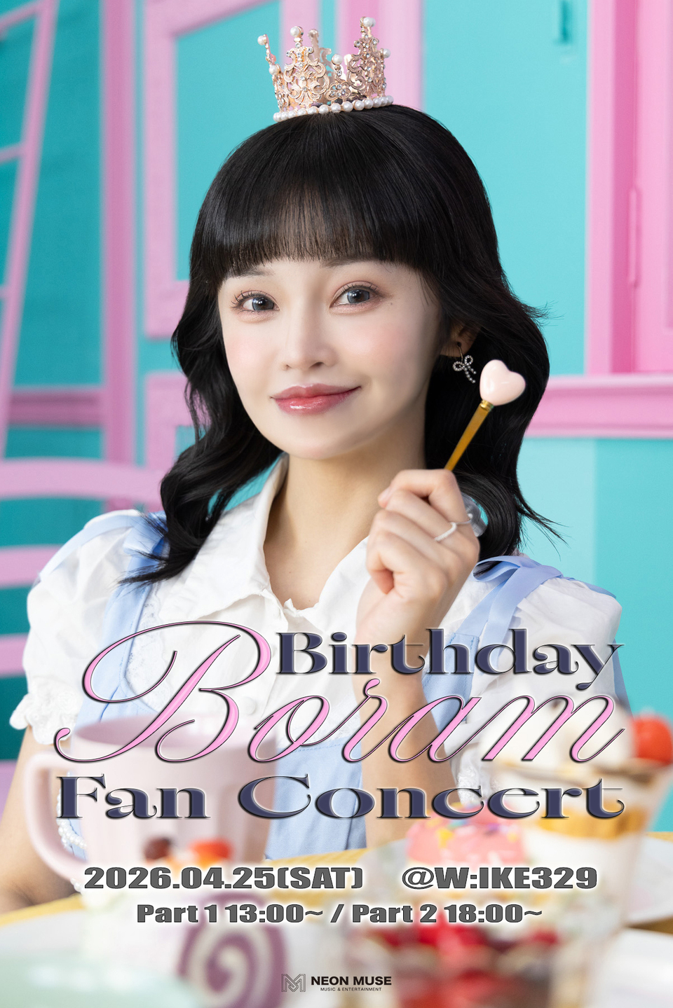 BoRam BIRTHDAY FAN CONCERT 2026