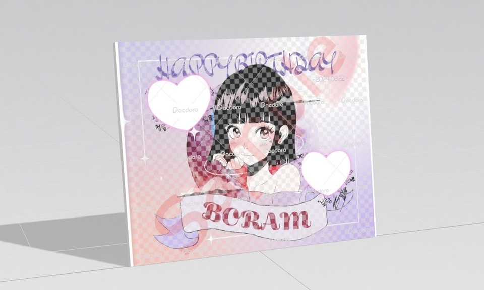 BoRam特別記念グッズ販売決定！