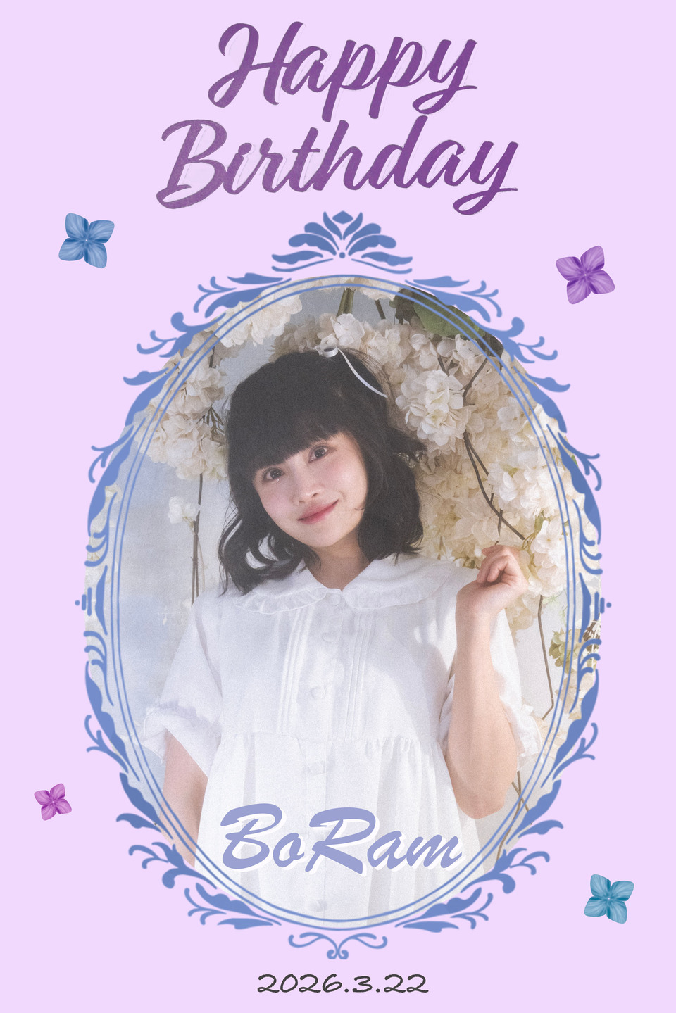 ♡HAPPY BIRTHDAY BORAM♡